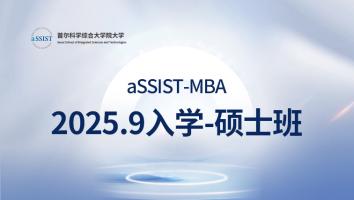 2025.9入学-硕士班（前置课程）